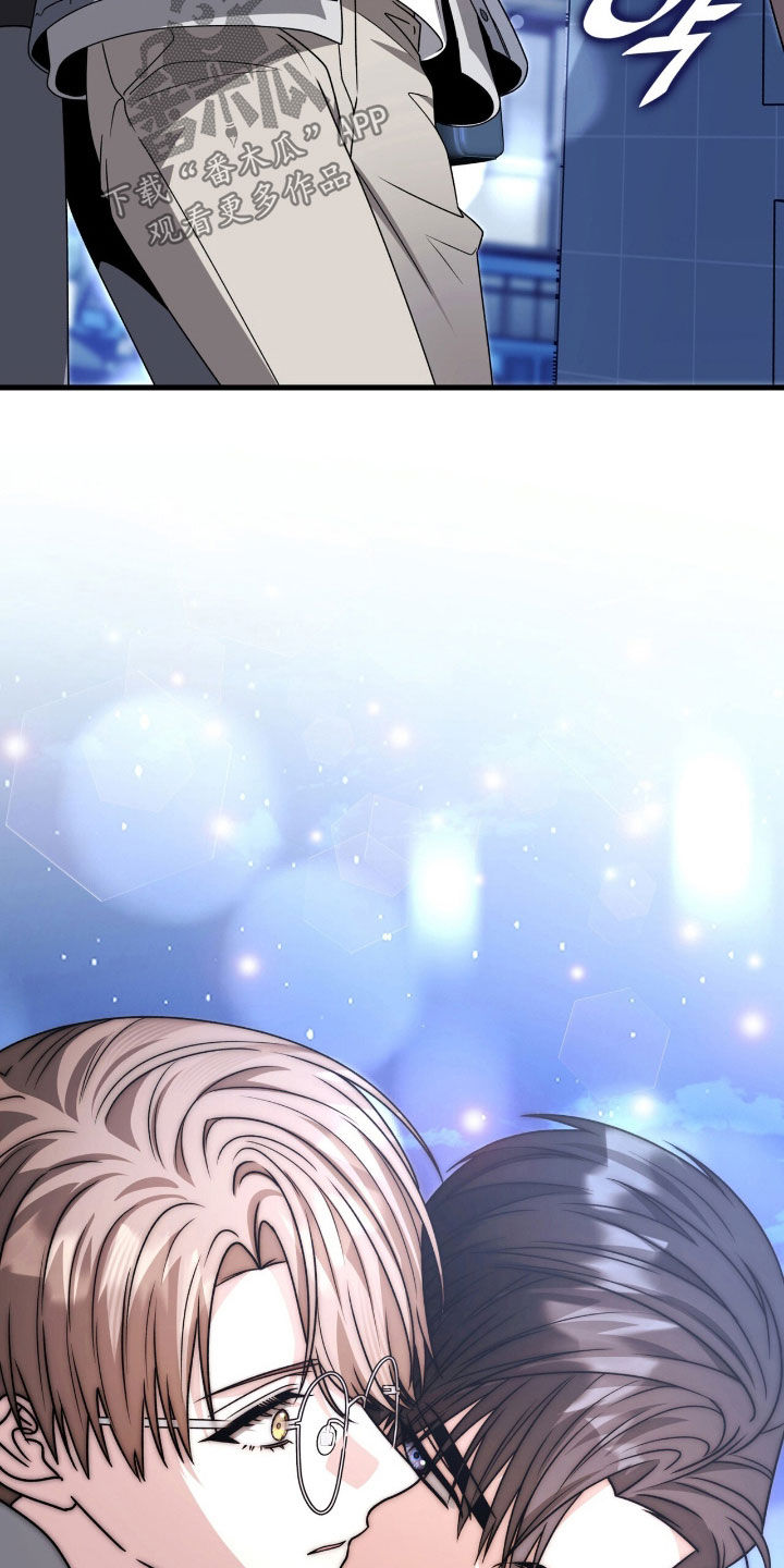 焚心余烬漫画,第59章：滚吧你3图