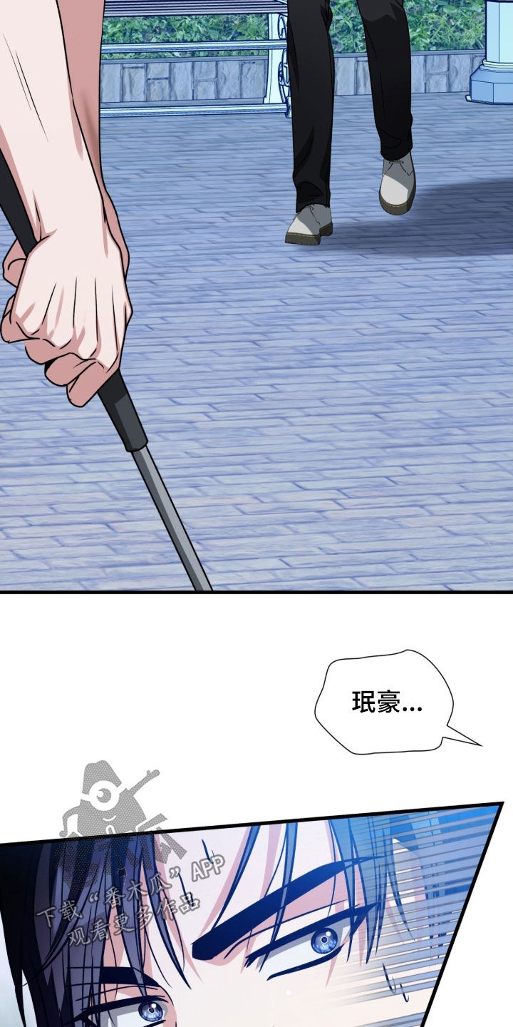 焚心余烬漫画,第63章：成功的背后5图