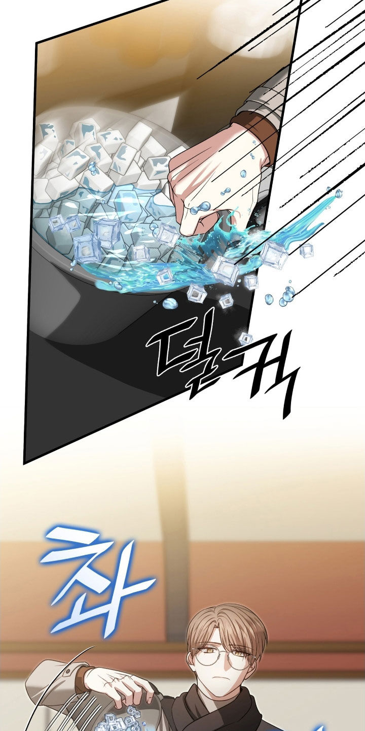 焚心余烬漫画,第48章：同类人1图