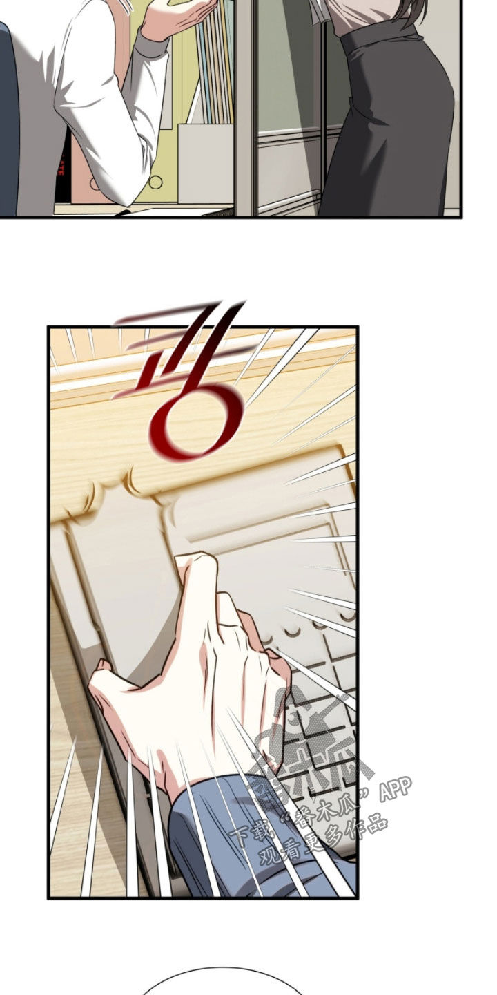 焚心余烬漫画,第52章：别害怕5图