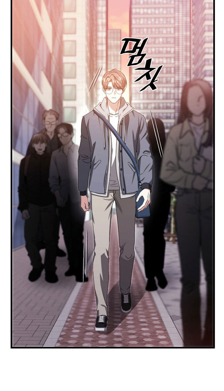 焚心余烬漫画,第58章：关你什么事1图