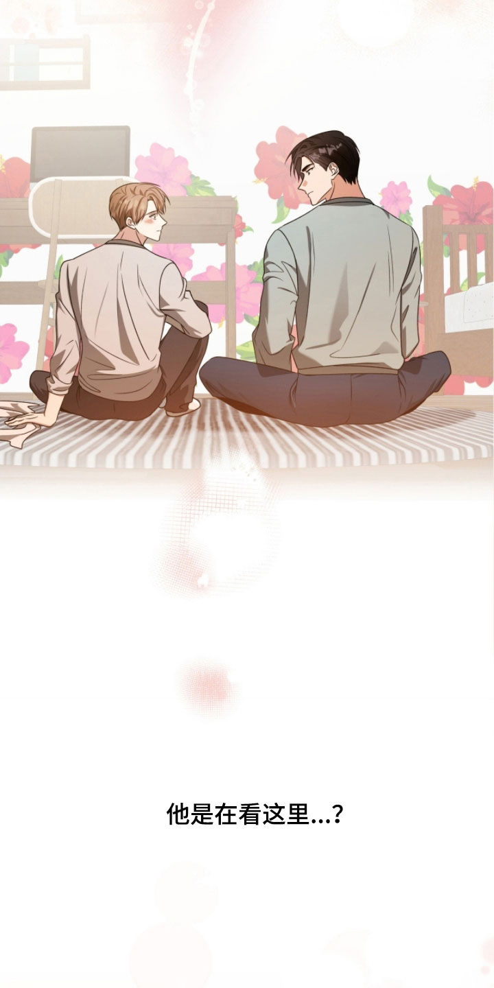 焚心余烬漫画,第54章：他喝醉了5图