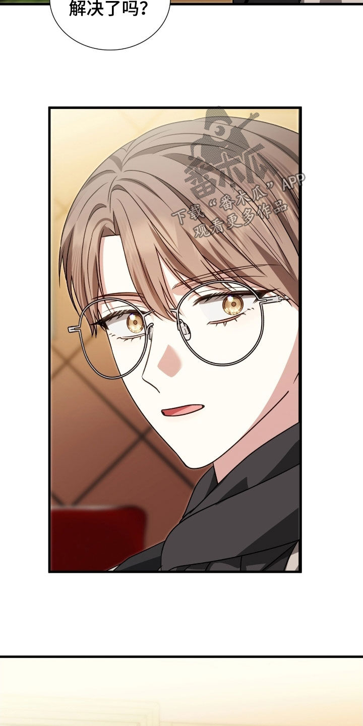 焚心余烬漫画,第49章：想听你的回答5图