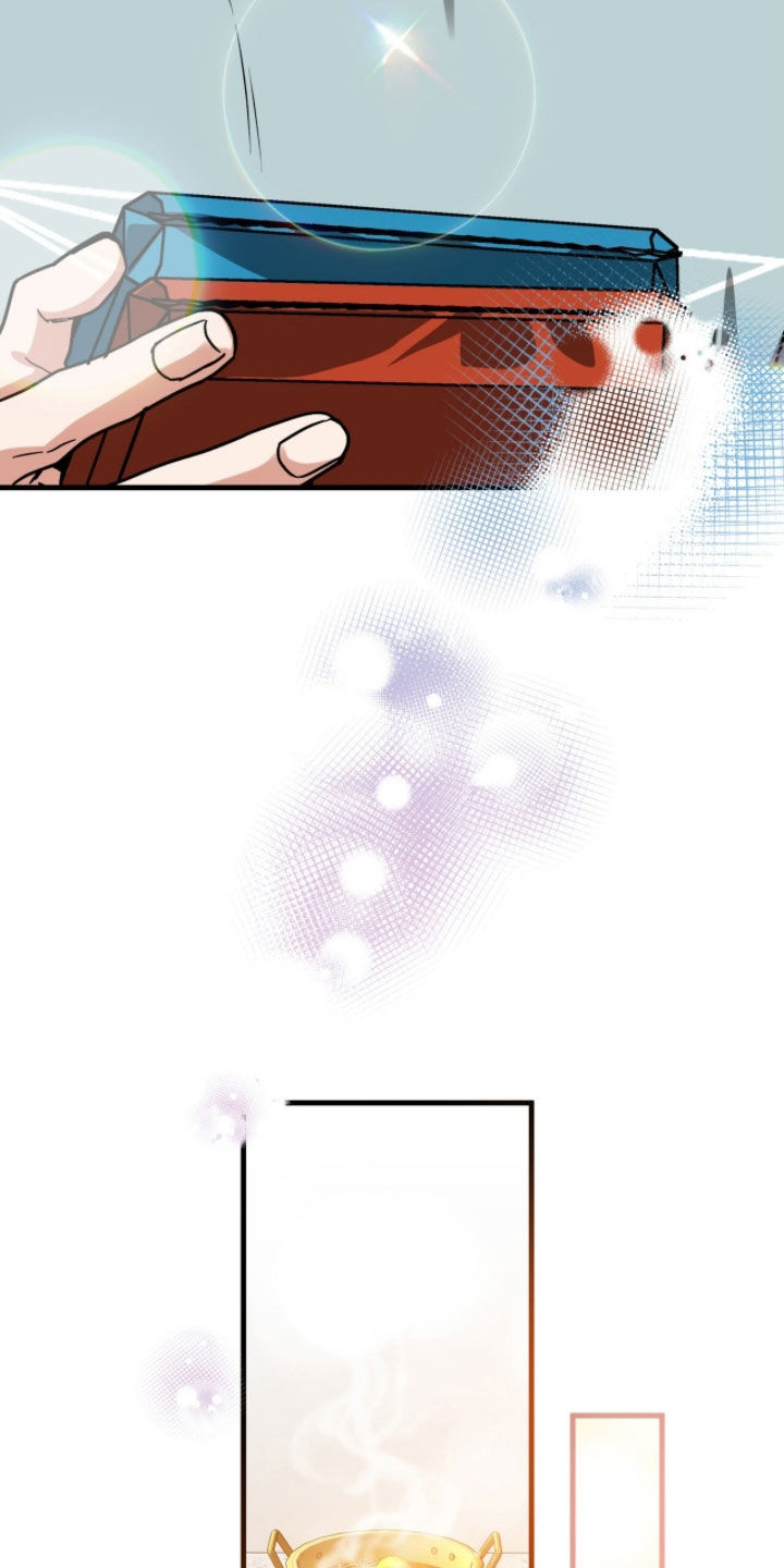 焚心余烬漫画,第53章：眼神5图