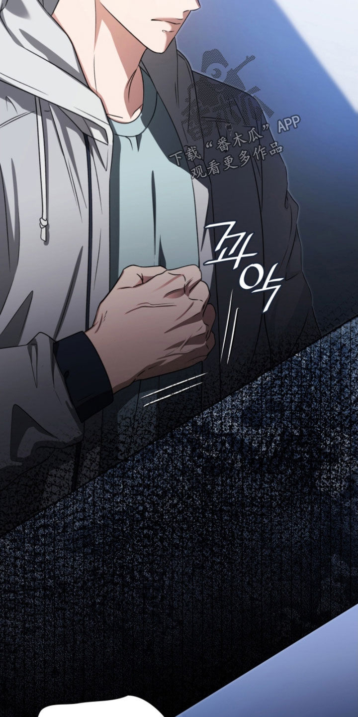 焚心余烬漫画,第55章：最擅长的事3图