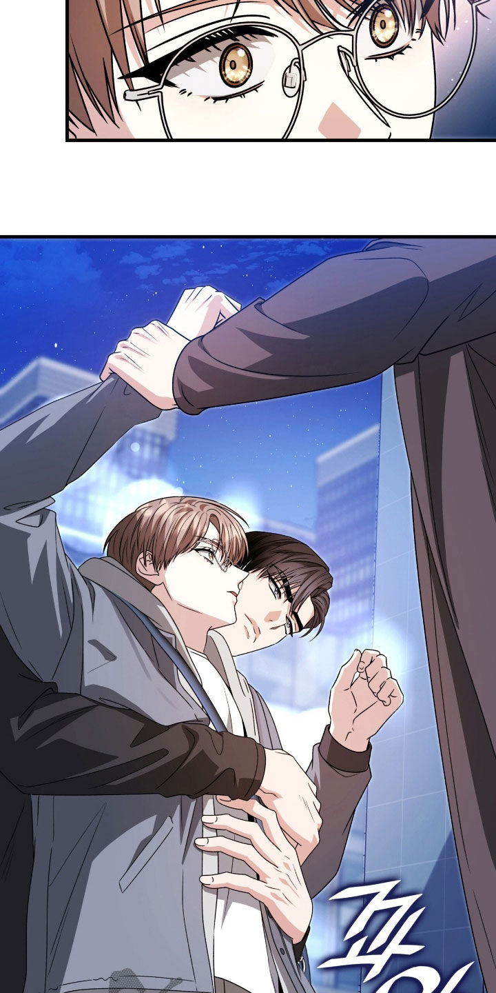 焚心余烬漫画,第59章：滚吧你2图