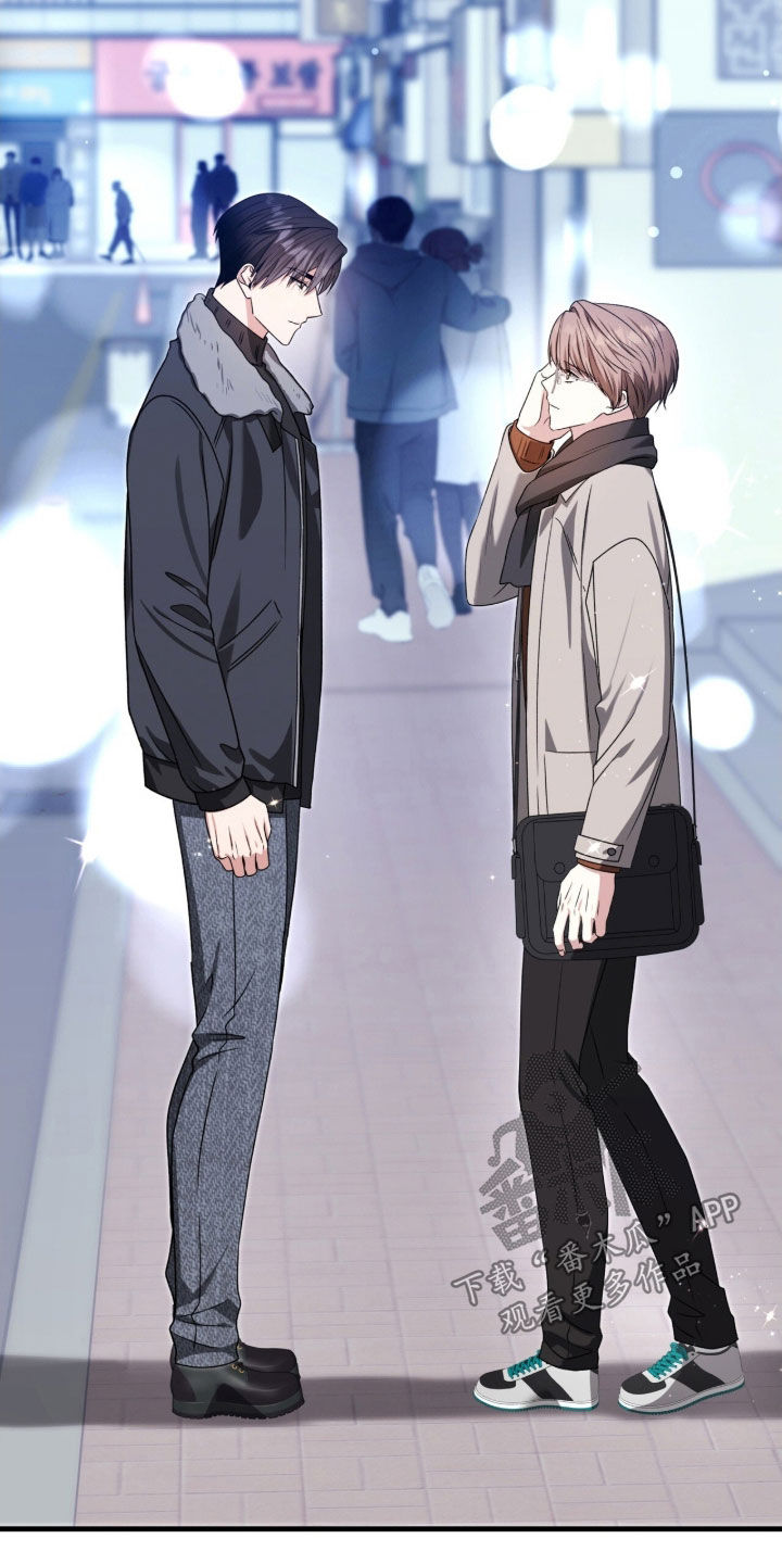 焚心余烬漫画,第50章：别动摇2图