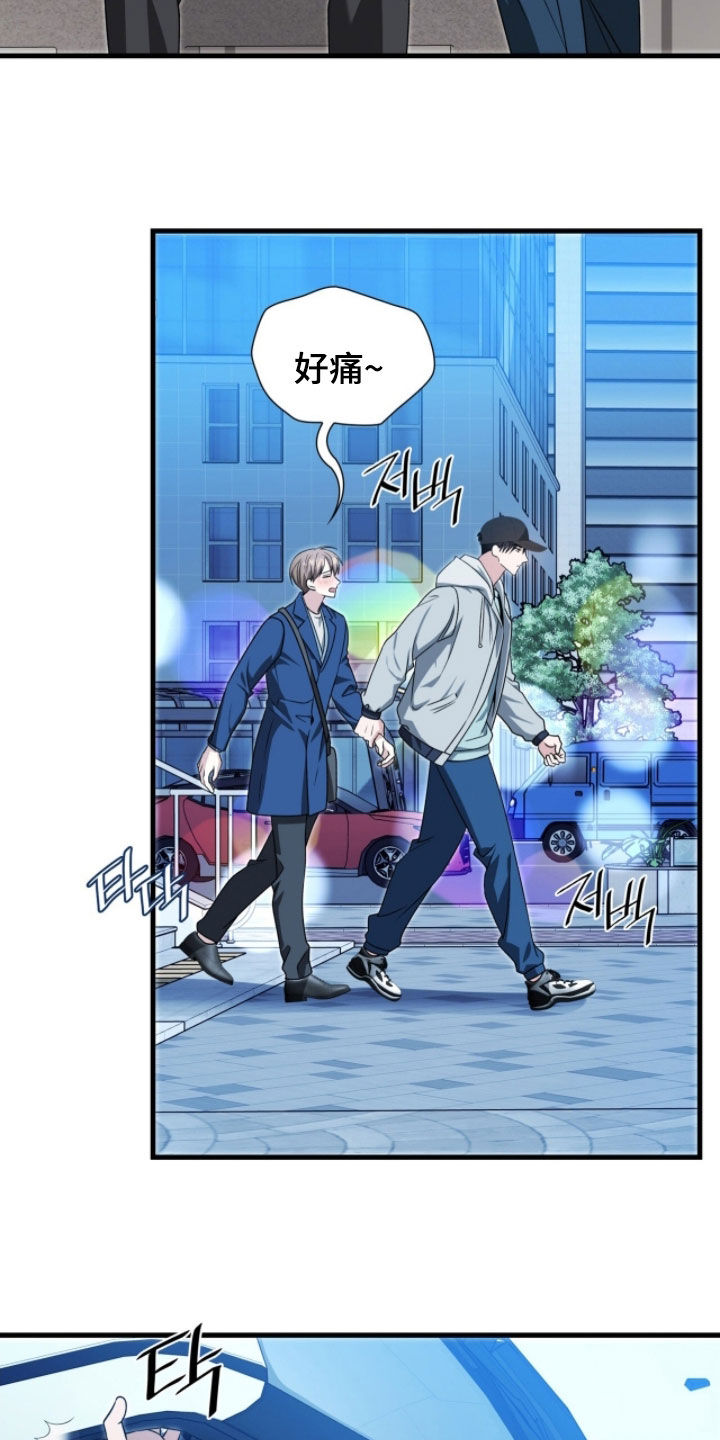 焚心余烬漫画,第55章：最擅长的事1图