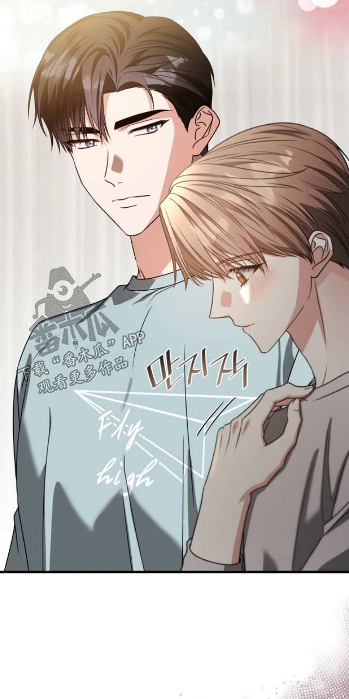 焚心余烬漫画,第54章：他喝醉了2图