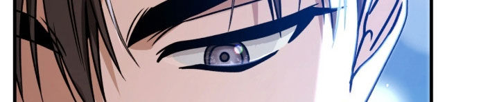 焚心余烬漫画,第50章：别动摇2图