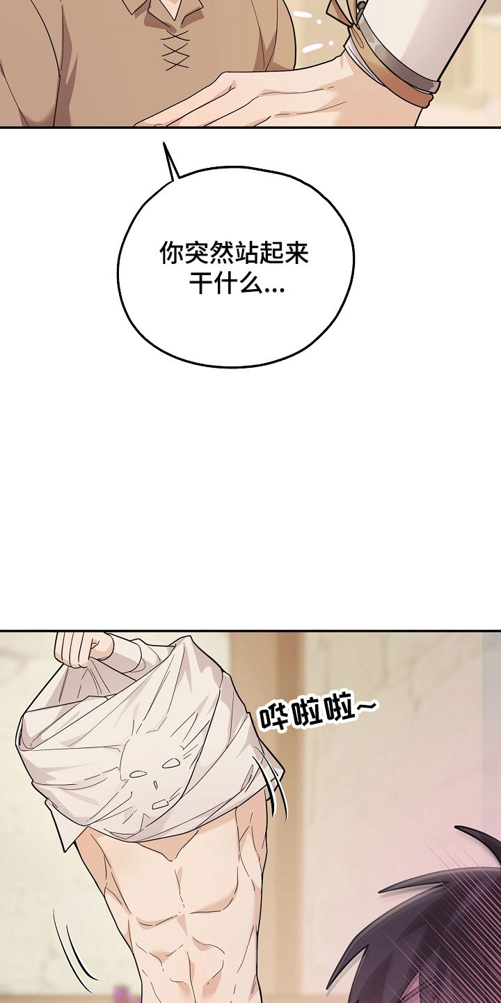 我的仓鼠人生发生恐怖事件漫画,第25章：要做夫妻3图