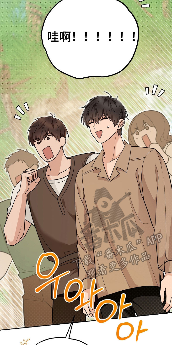 我的仓鼠游戏在哪里下载漫画,第31章：不想选择3图