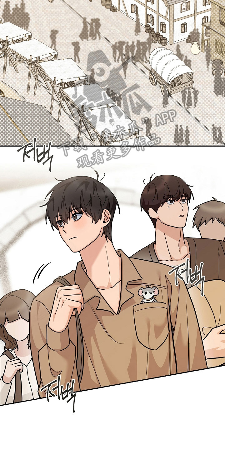 我的仓鼠游戏破解版漫画,第32章：绑架计划4图