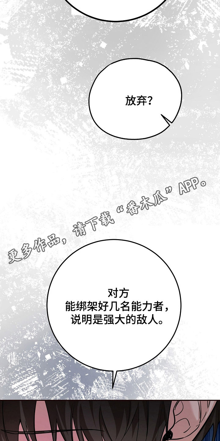 我的仓鼠作文700字漫画,第26章：价值奖励4图