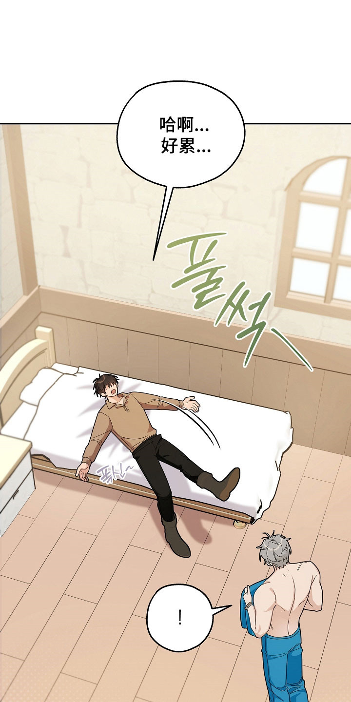 我的仓鼠人生发生恐怖事件漫画,第25章：要做夫妻5图