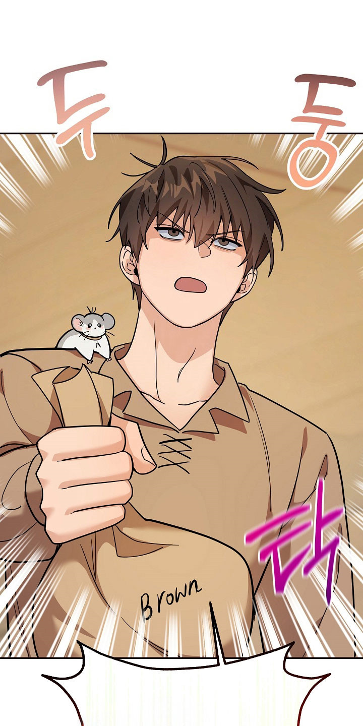 我的仓鼠给我留了一个葡萄干作者漫画,第27章：强制迁回1图