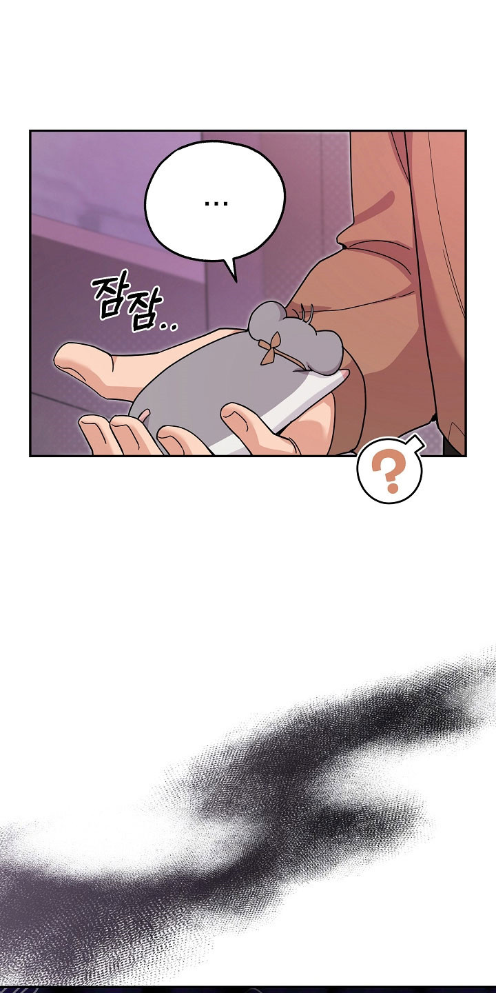 我的仓鼠游戏破解版漫画,第29章：通缉令4图