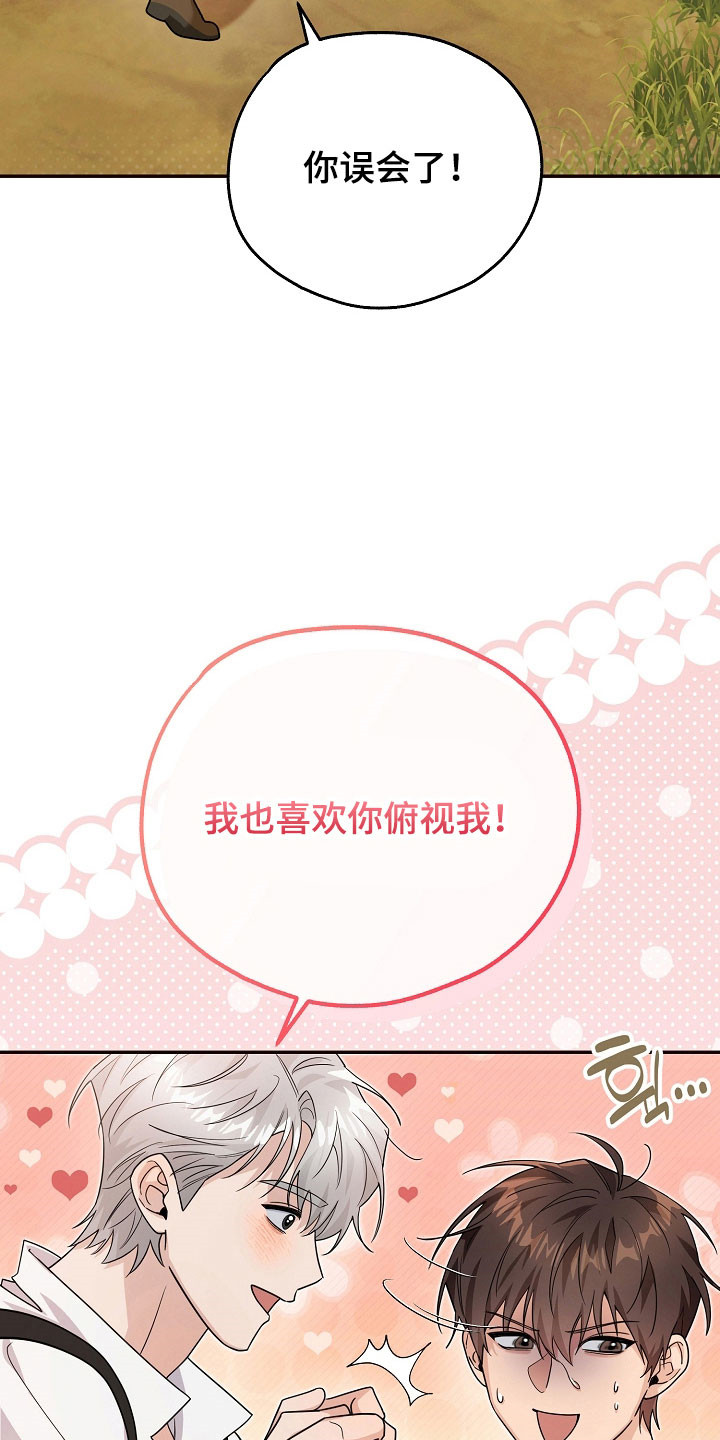 我的仓鼠作文700字漫画,第26章：价值奖励5图
