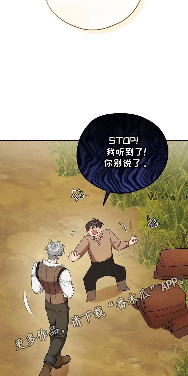 我的仓鼠作文700字漫画,第26章：价值奖励4图