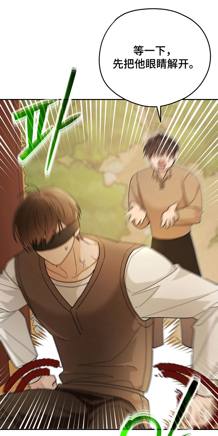 我的仓鼠无限金币中文版漫画,第28章：代替交流1图