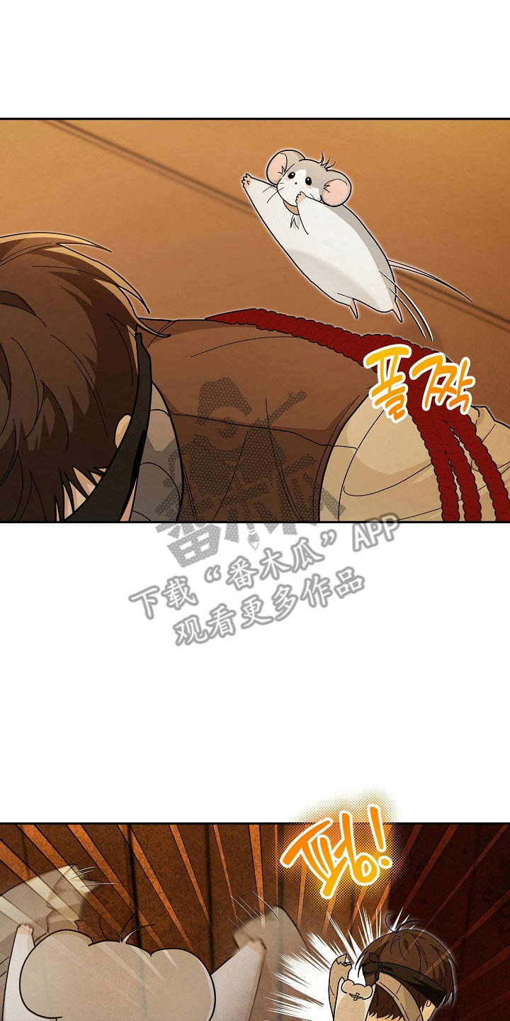 我的仓鼠无限金币中文版漫画,第28章：代替交流3图