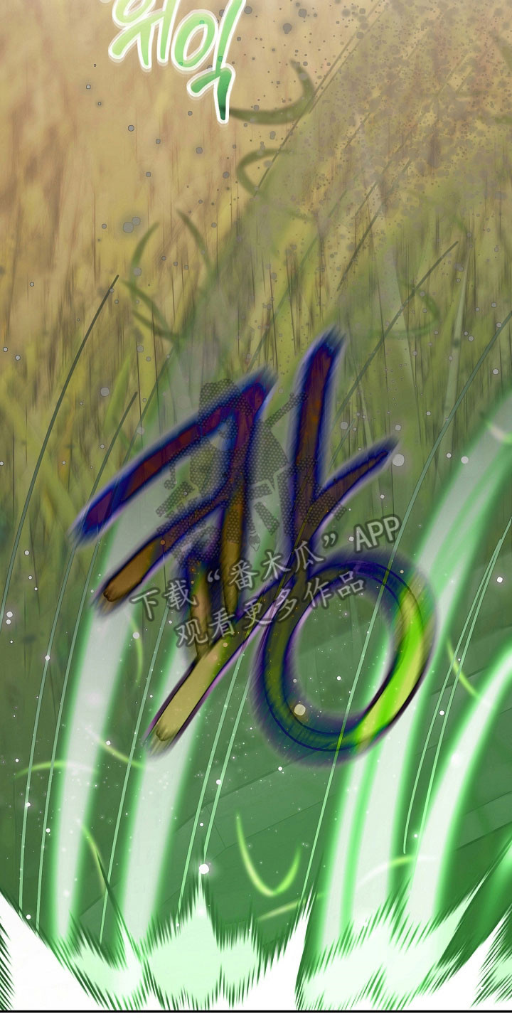 我的仓鼠游戏破解版漫画,第24章：区域选择5图