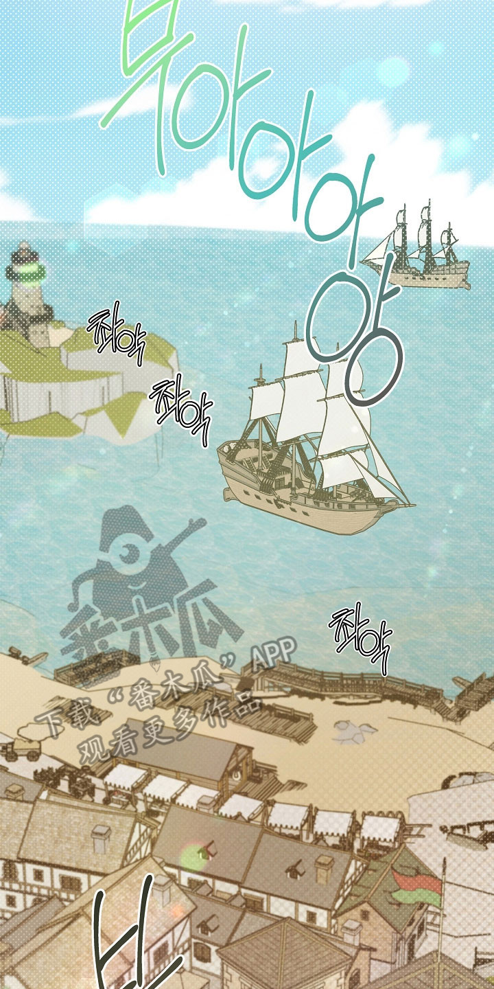 我的仓鼠游戏在哪里下载漫画,第31章：不想选择2图