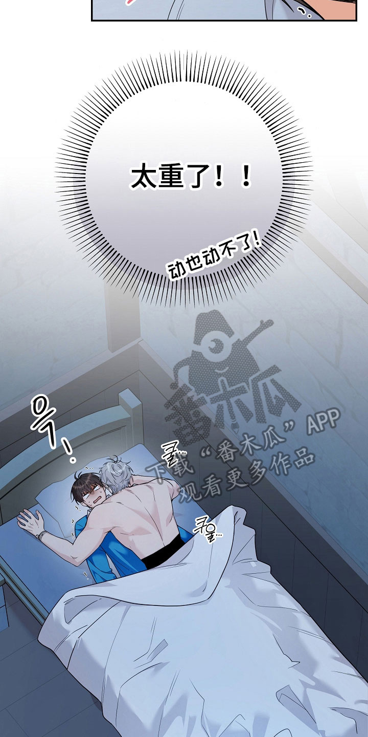 我的仓鼠无限金币中文版漫画,第26章：价值奖励2图