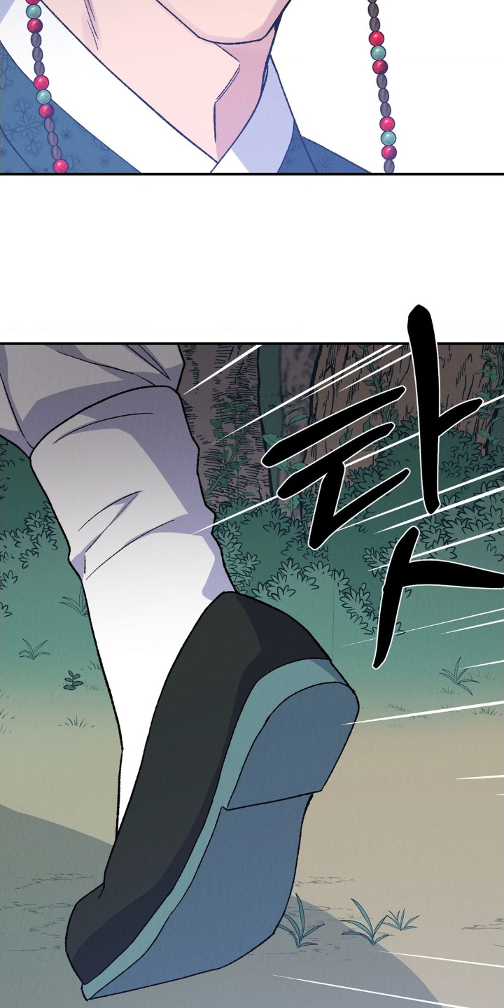 烙印之笼漫画,第19章：为何会伤成这样2图