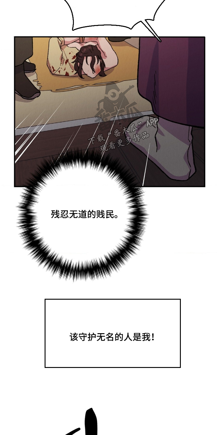 第20章：我会好好保护你3