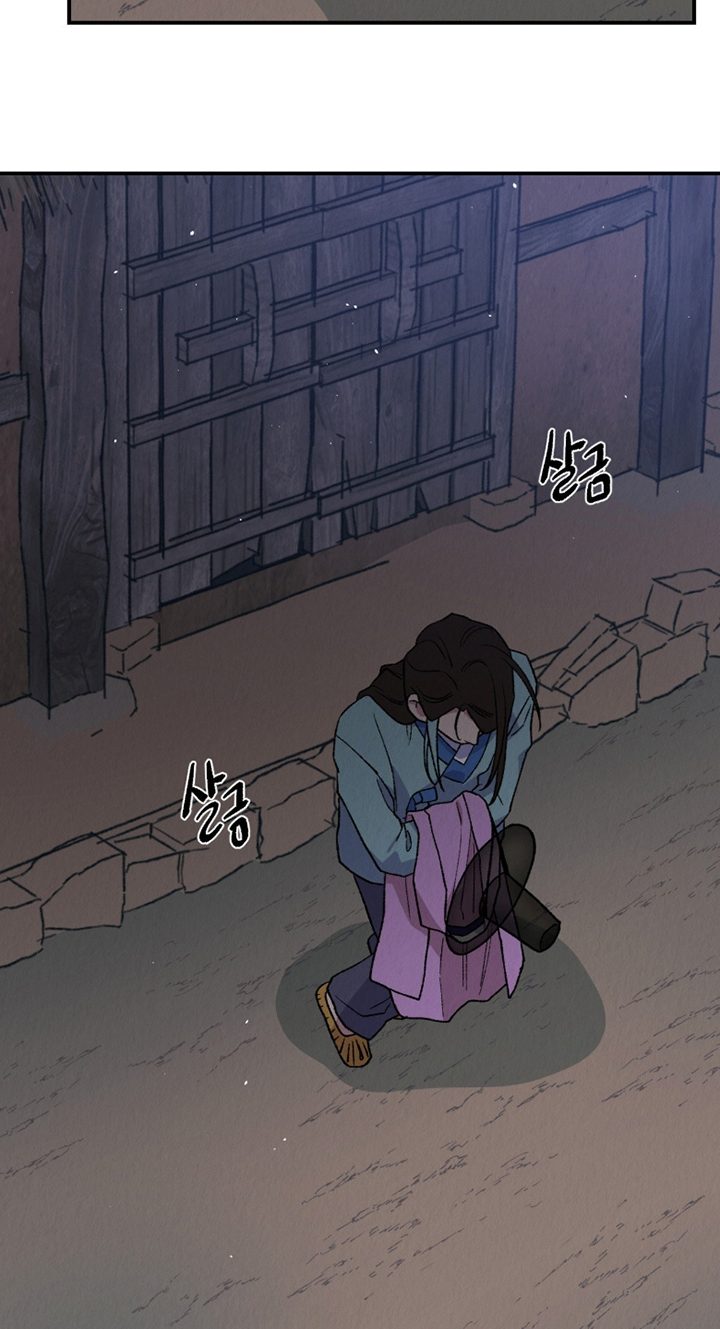 烙印之笼漫画,第26章：救救我4图