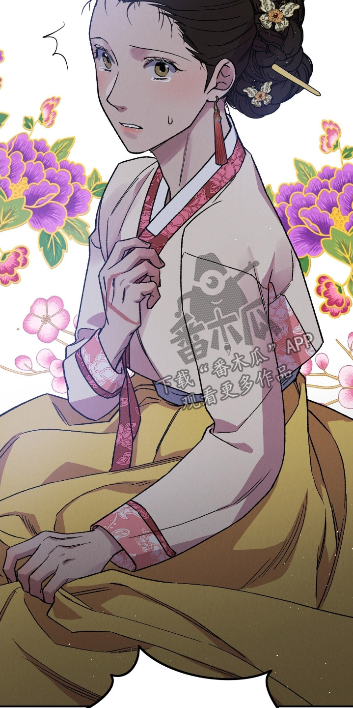 烙印战士漫画解说漫画,第29章：快住手3图