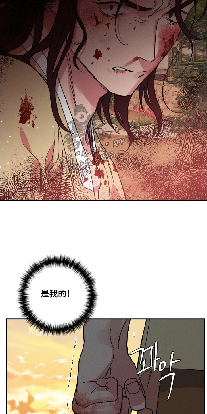 第20章：我会好好保护你2