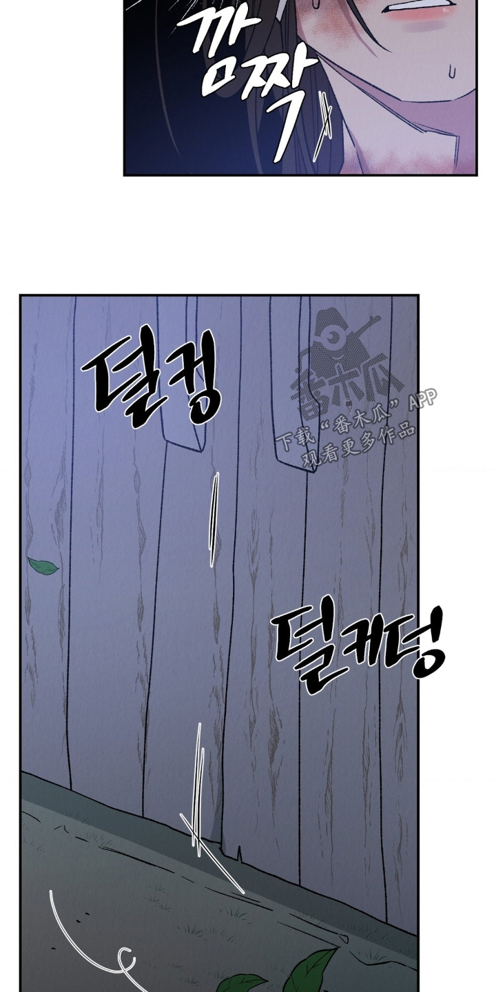 第20章：我会好好保护你3