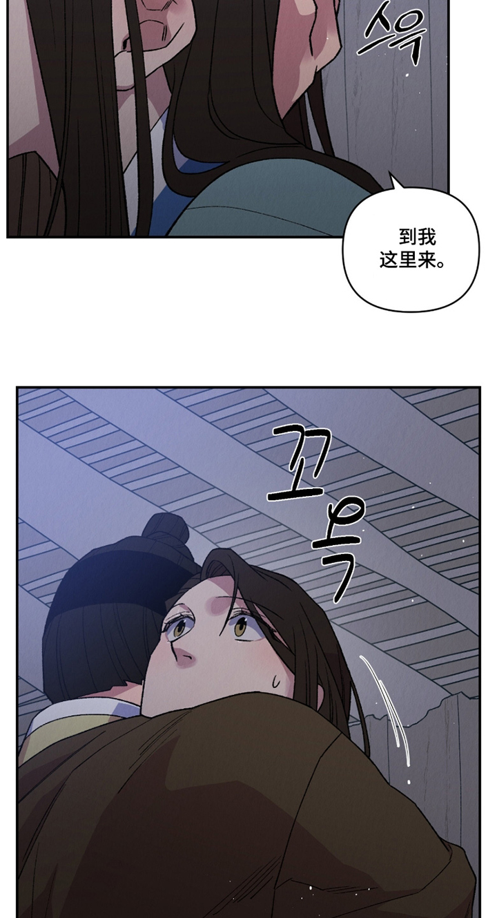 烙印之笼漫画,第25章：怎么会珍惜我5图