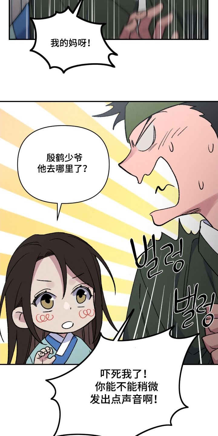 第32章：在哪里1