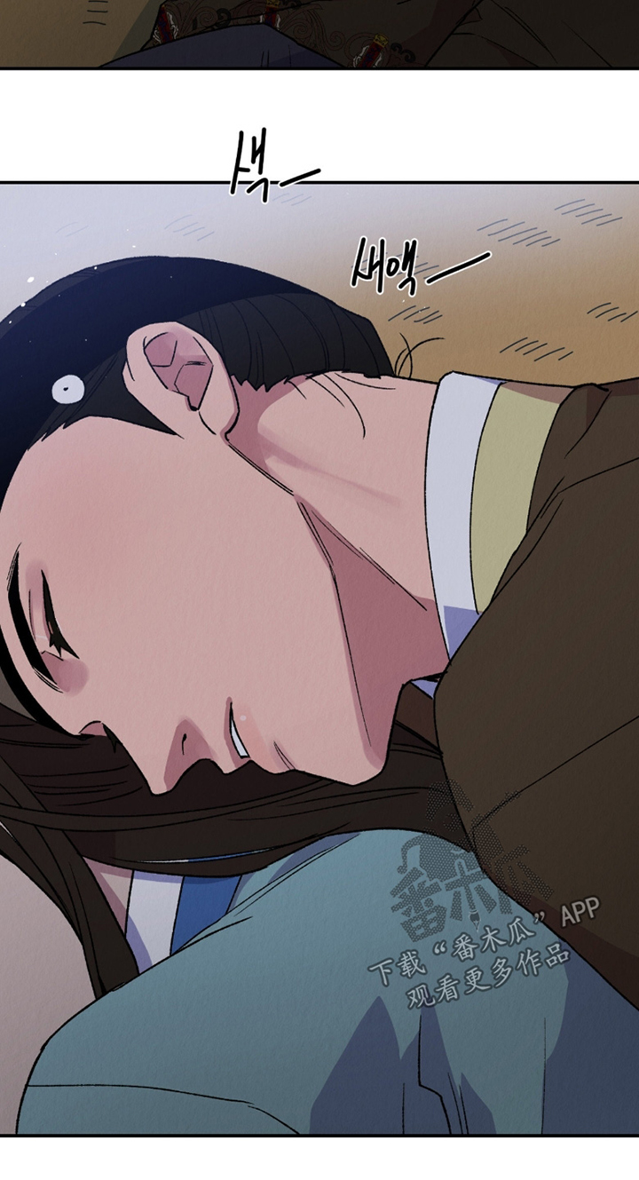 烙印之笼漫画,第26章：救救我1图