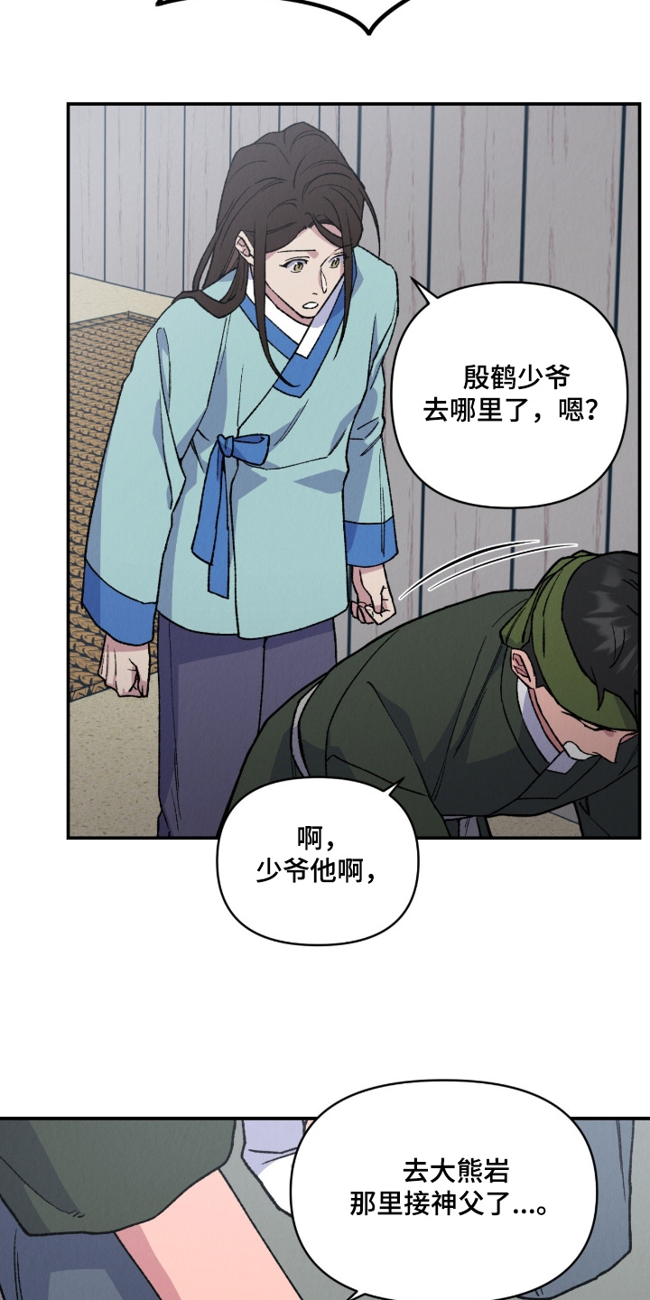第32章：在哪里2