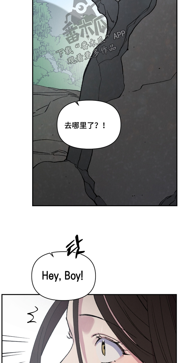 烙印之笼漫画,第32章：在哪里2图