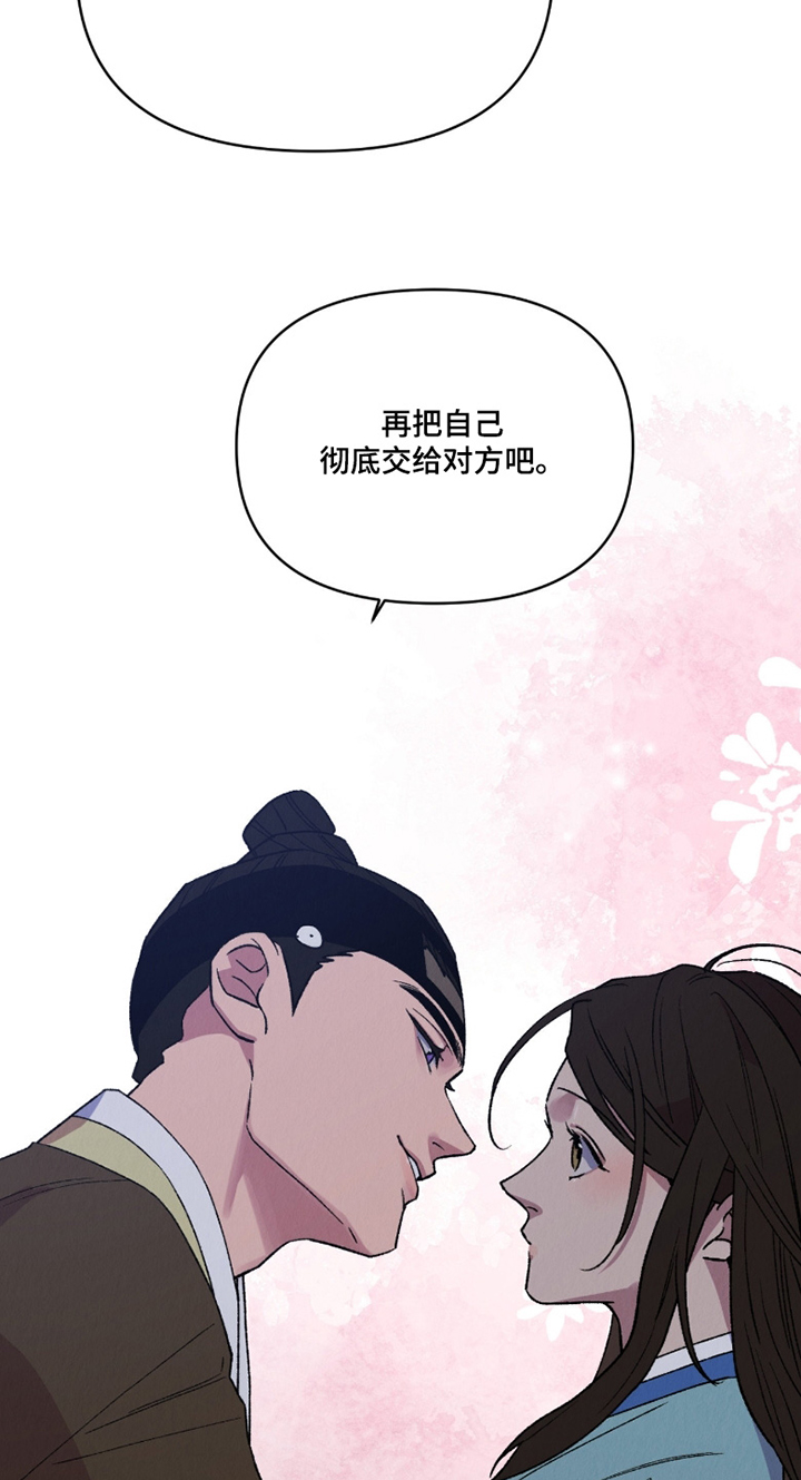 《烙印之笼》的剧情简介是什么漫画,第25章：怎么会珍惜我3图