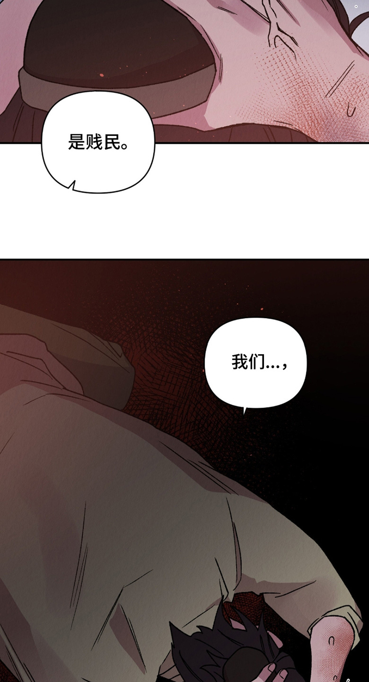 第26章：救救我4