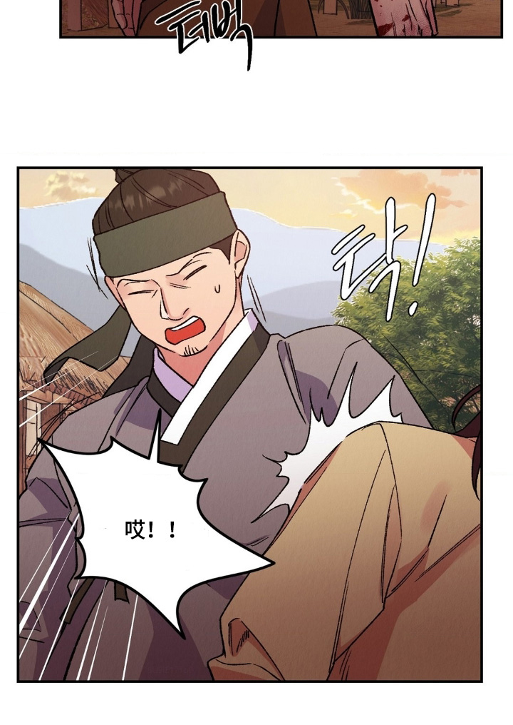 烙印战士漫画解说漫画,第19章：为何会伤成这样4图