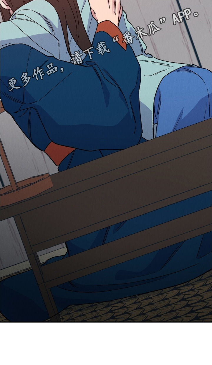 烙印战士漫画解说漫画,第22章：后悔了嘛1图