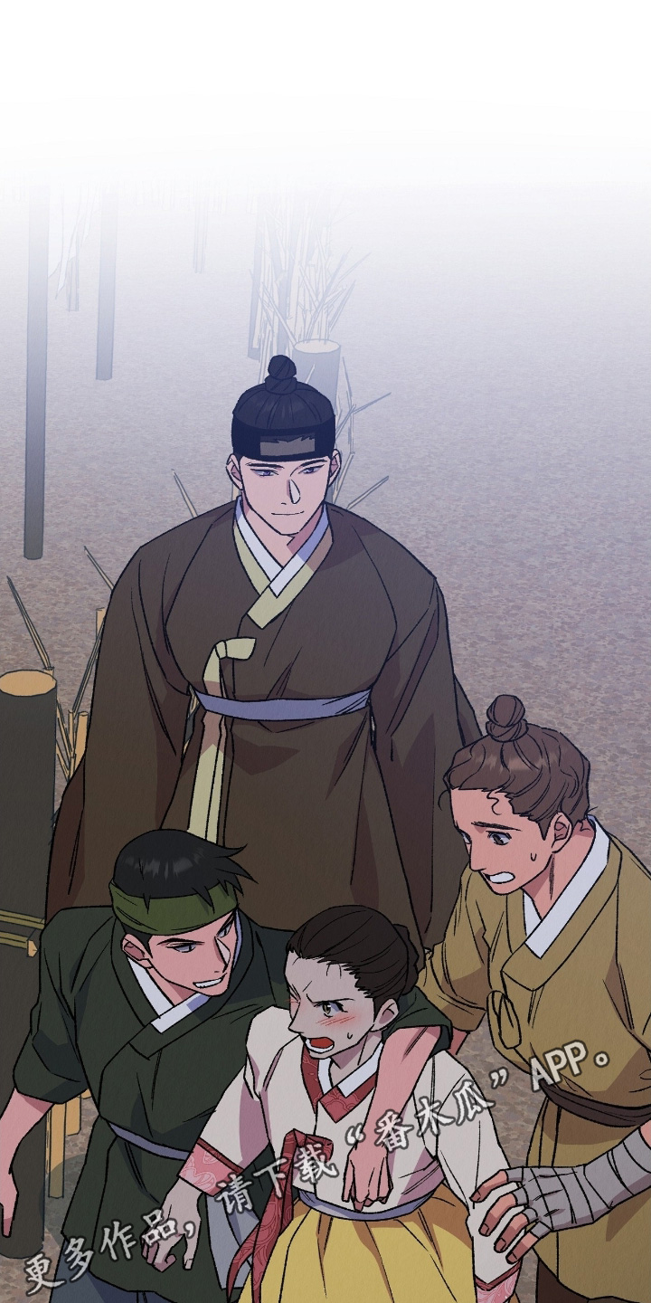 烙印之笼漫蛙更新时间漫画,第30章：回家吧5图