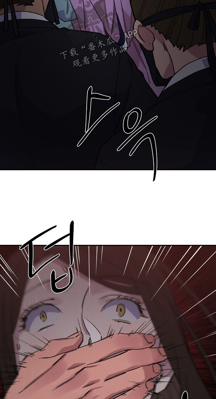 烙印之笼漫画,第26章：救救我2图