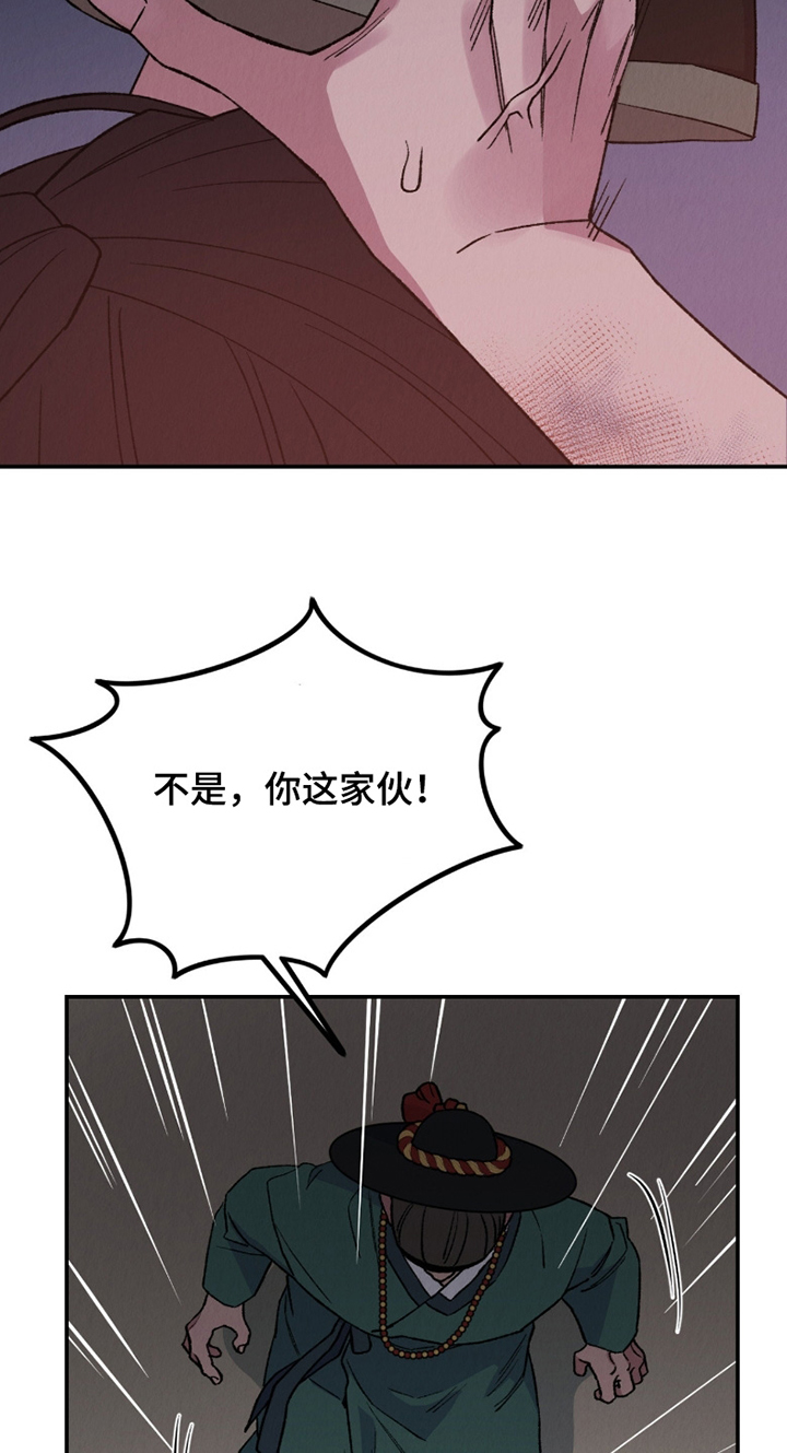 第26章：救救我1