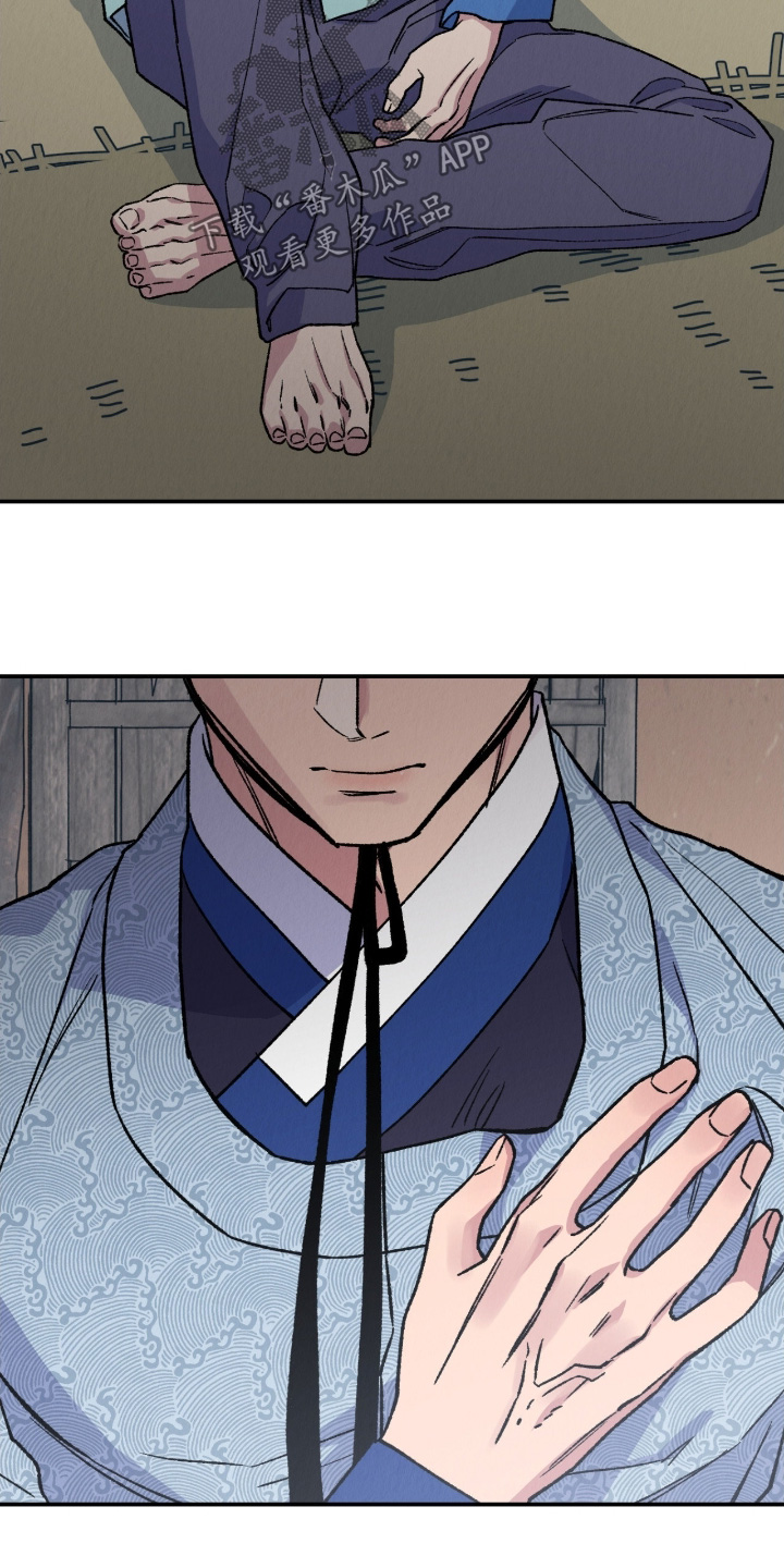 烙印战士漫画解说漫画,第31章：开始回避我4图