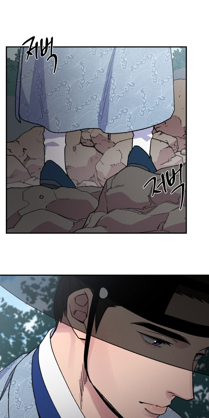 烙印之石册子任务npc在哪里漫画,第31章：开始回避我4图