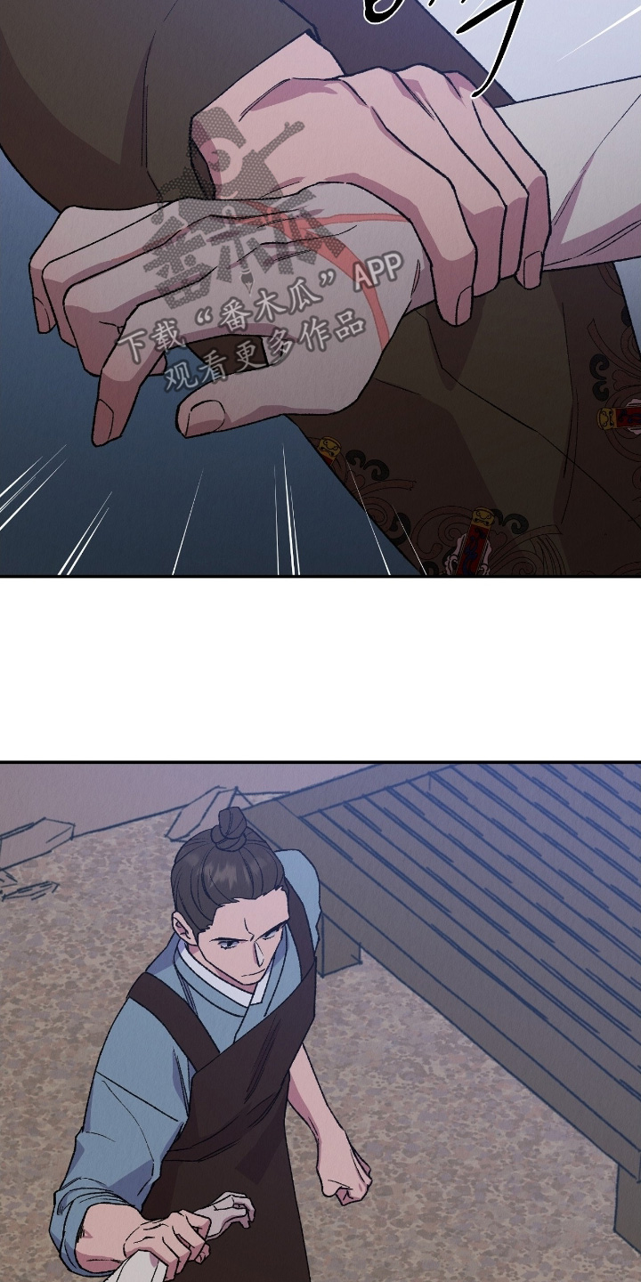 烙印战士漫画解说漫画,第30章：回家吧1图