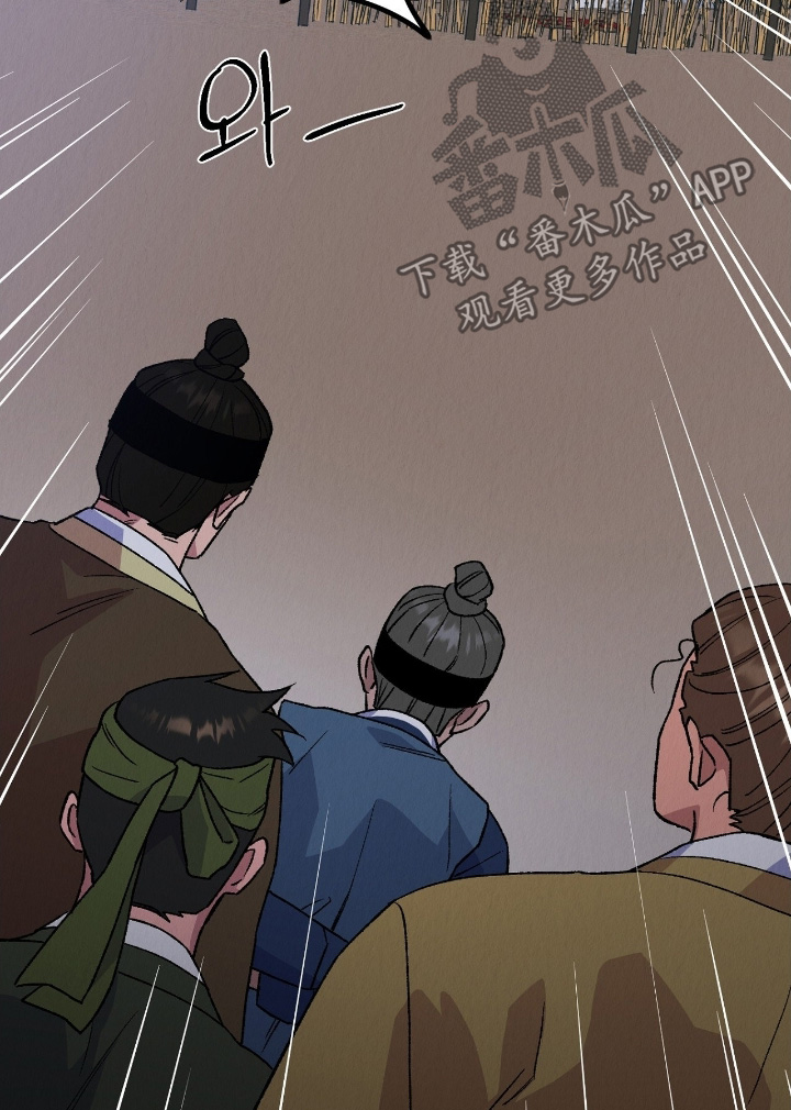 烙印战士漫画解说漫画,第29章：快住手4图